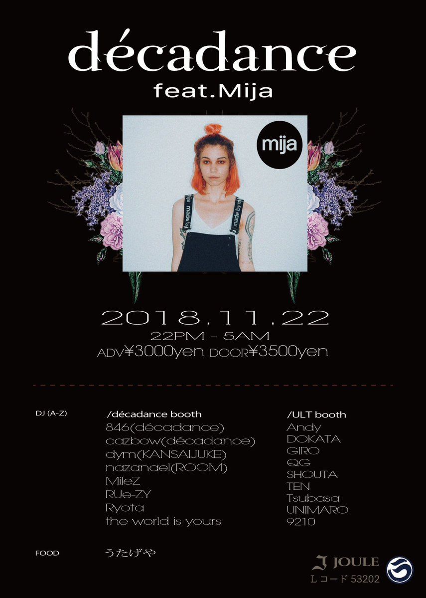 décadance feat. Mija