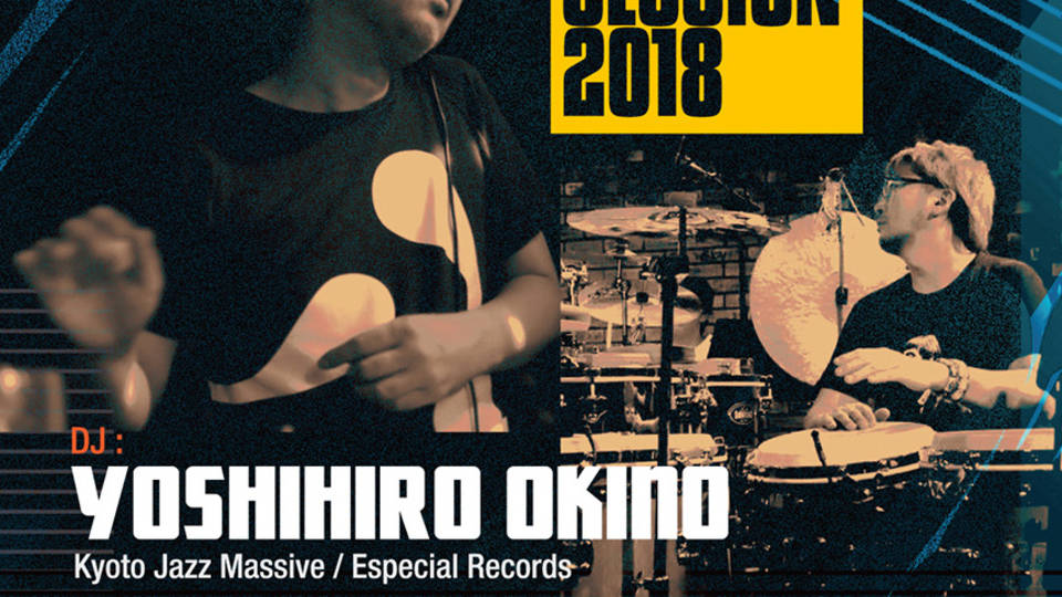 Kyoto Jazz Massive presents ESPECIAL RECORDS SESSION