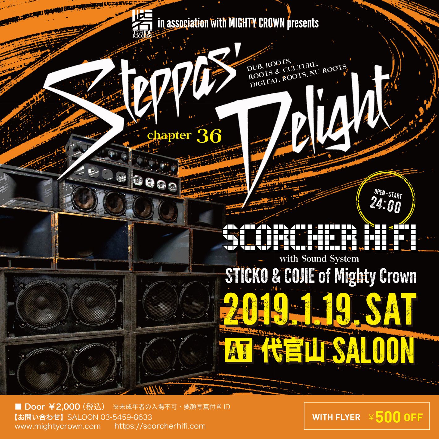 STEPPAS’ DELIGHT chapter36