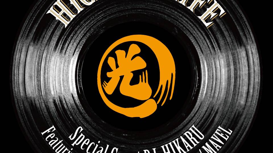 COCALERO presents "HIGH PSY LIFE" 