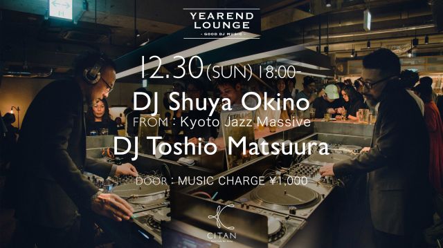 YEAR END LOUNGE DJs