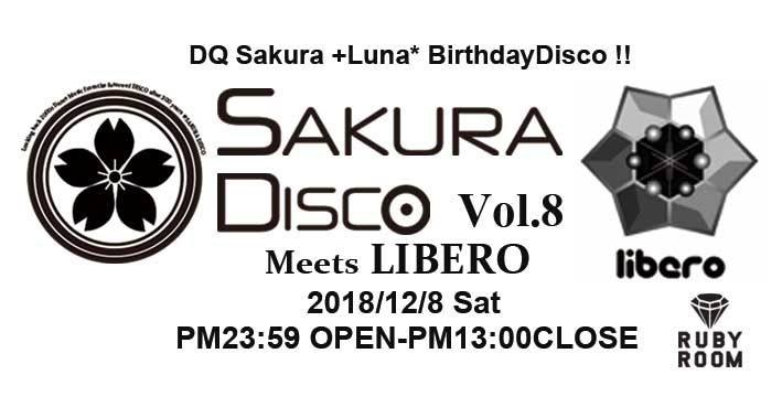 Sakura Disco vol.8