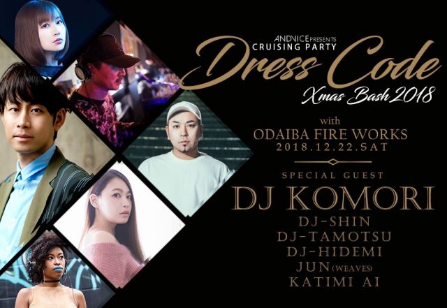 Dress Code -Xmas Bash 2018- with "ODAIBA FIRE WORKS"