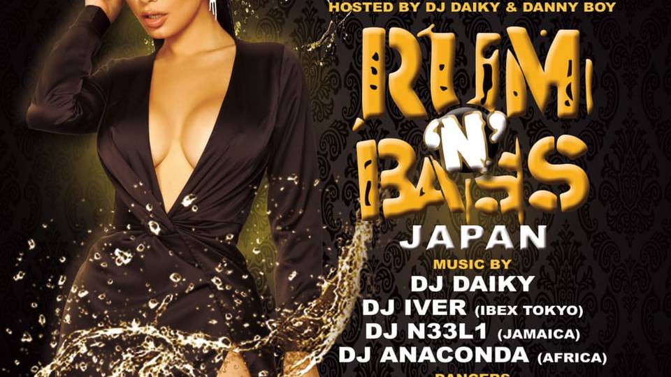 RUM 'N' BASS JAPAN