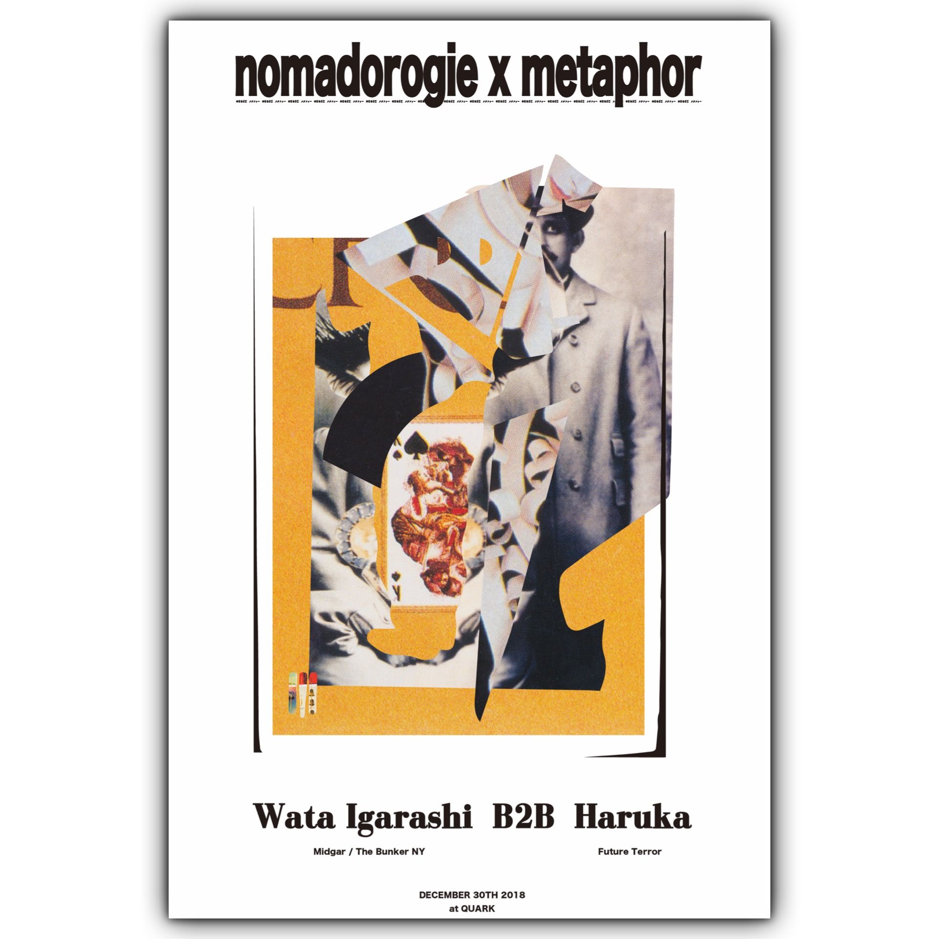 のまどろじ ✖️メタファー         Wata Igarashi B2B Haruka 