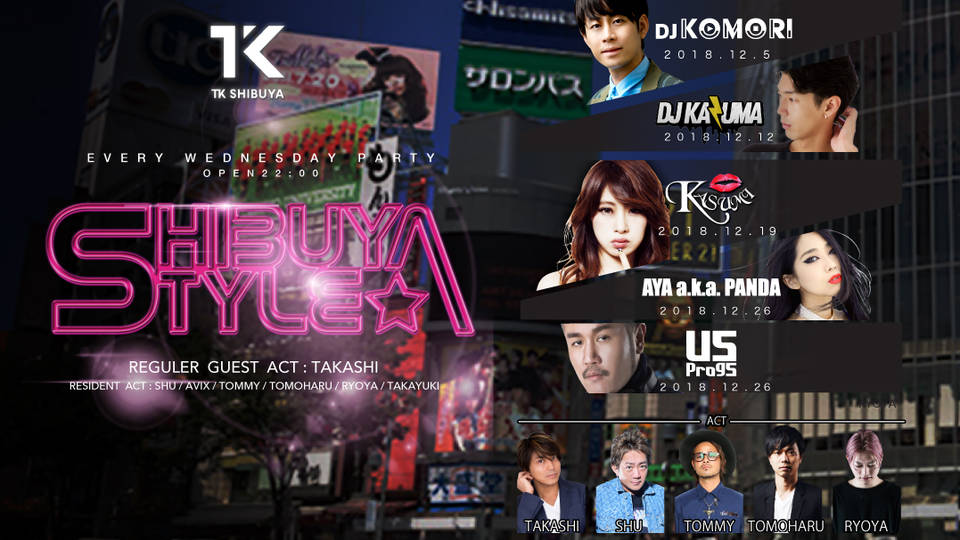 SHIBUYA STYLE