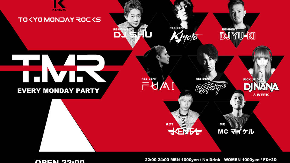 TOKYO MONDAY ROCKS