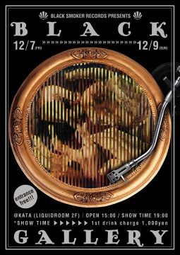BLACK SMOKER RECORDS PRESENTS BLACK GALLERY