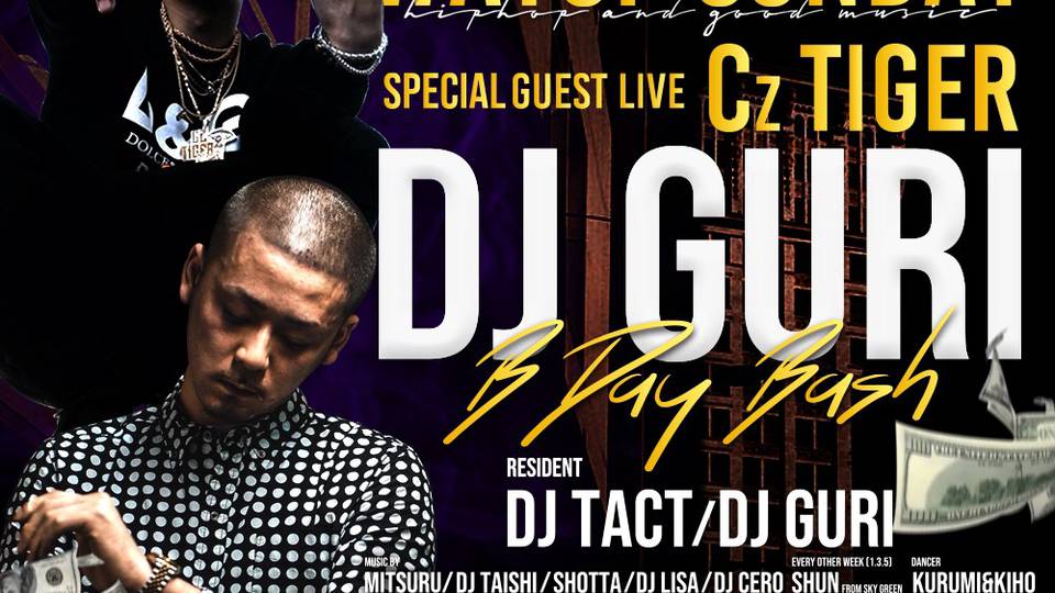 WAY UP SUNDAY Holiday Eve