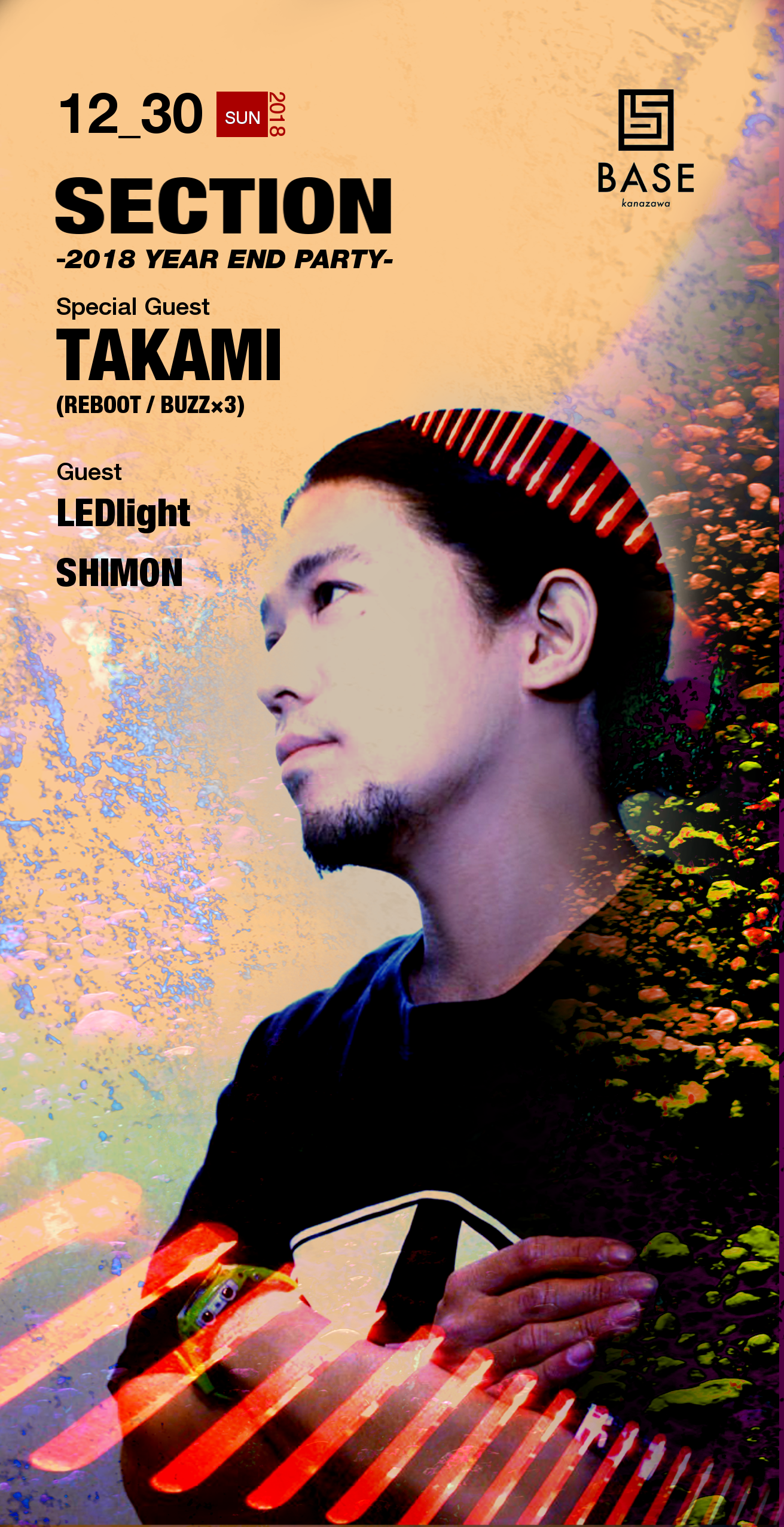 SECTION -2018 YEAR END PARTY-