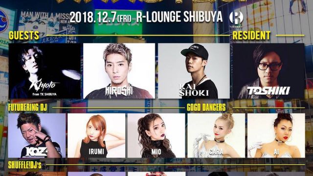 SHUFFLE -大大大忘年会SP- (6F)