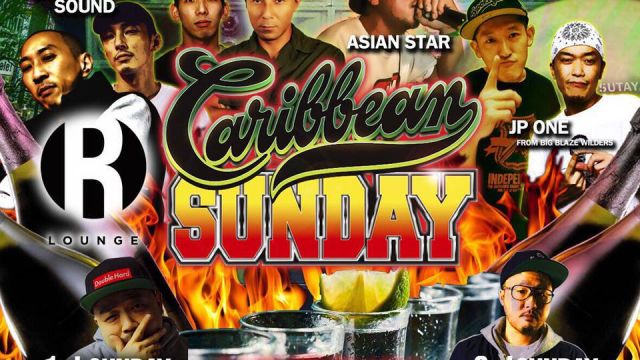 CARIBBEAN SUNDAY (7F)