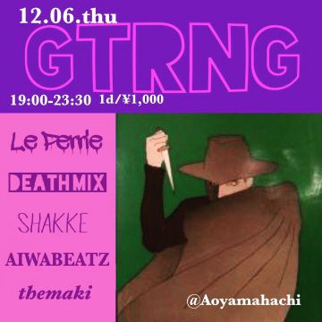 GTRNG