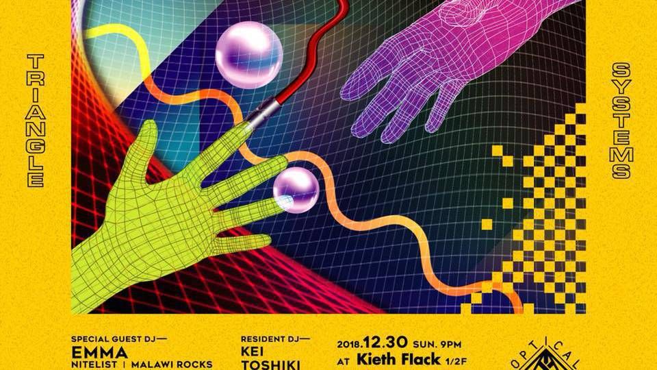 OPTICAL presents. EMMA HOUSE