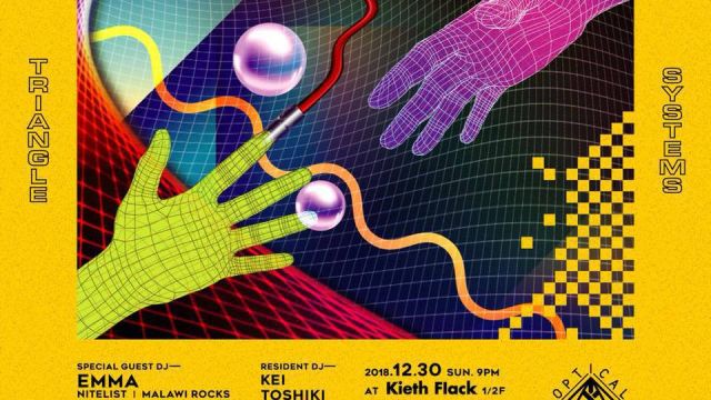 OPTICAL presents. EMMA HOUSE