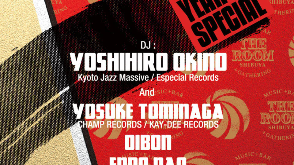Kyoto Jazz Massive presents ESPECIAL RECORDS SESSION