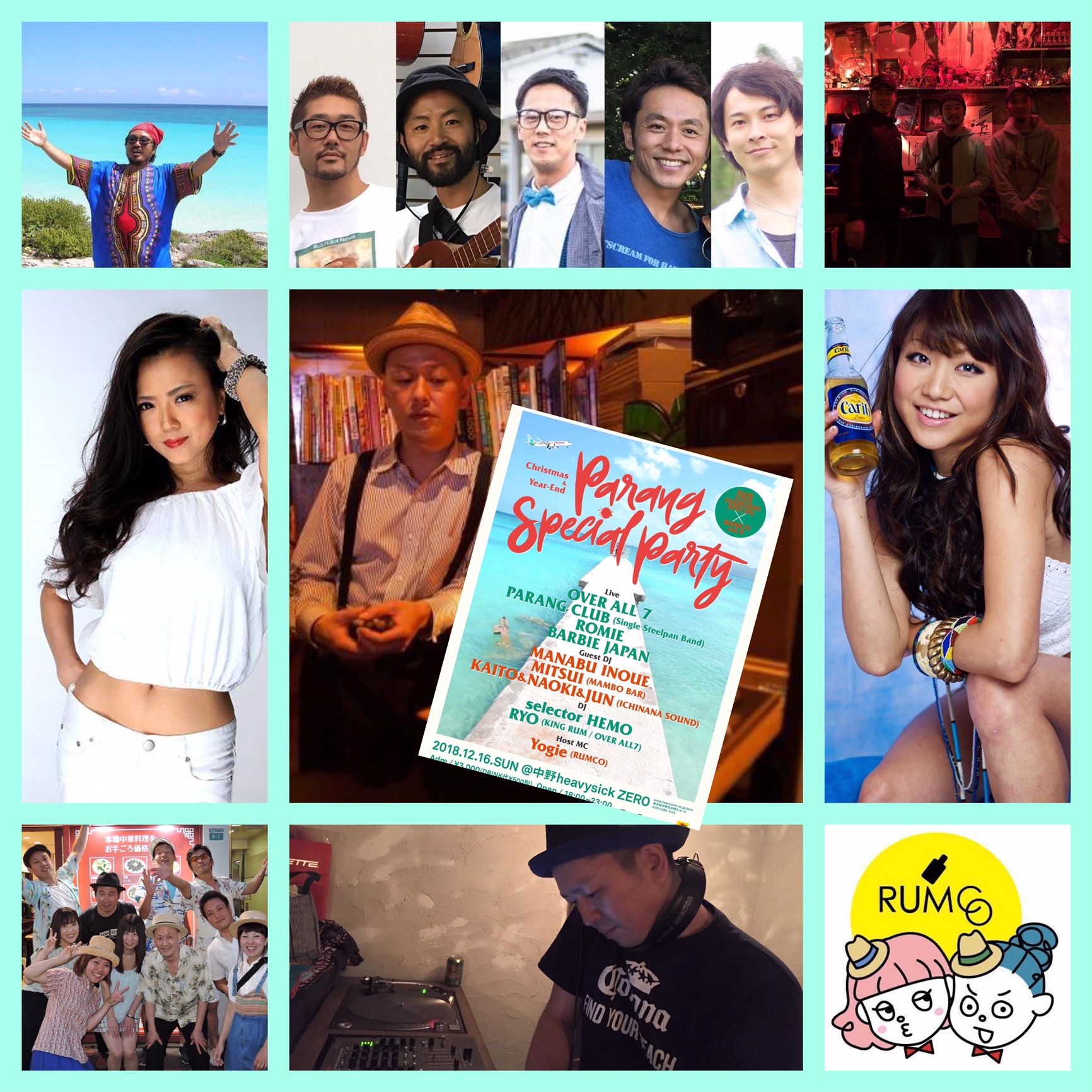 12/16(sun) selector HEMO × KING RUM Presents〜Caribbean Chiristmas &Year-End Party 〜