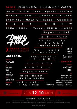 DANCE HOLIC 7th ANNIVERSARY