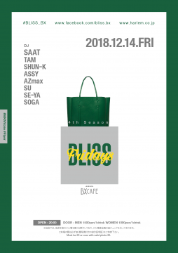 AFTER WORK EACH & EVERY FRIDAYS BLISS FRIDAYS