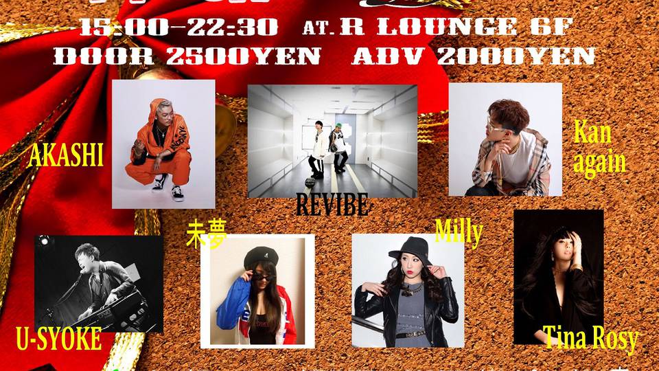 #ビギフレ x #Dファミ - Beginning Fresh x D-Familia -