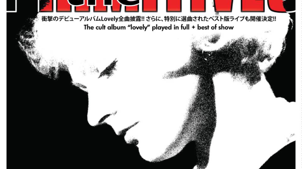 THE PRIMITIVES - THE BEST OF THE PRIMITIVES