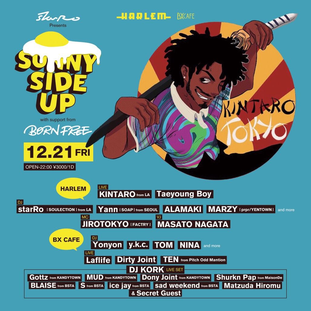 SUNNY SIDE UP with support from BORN FREE