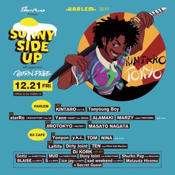 SUNNY SIDE UP with support from BORN FREE