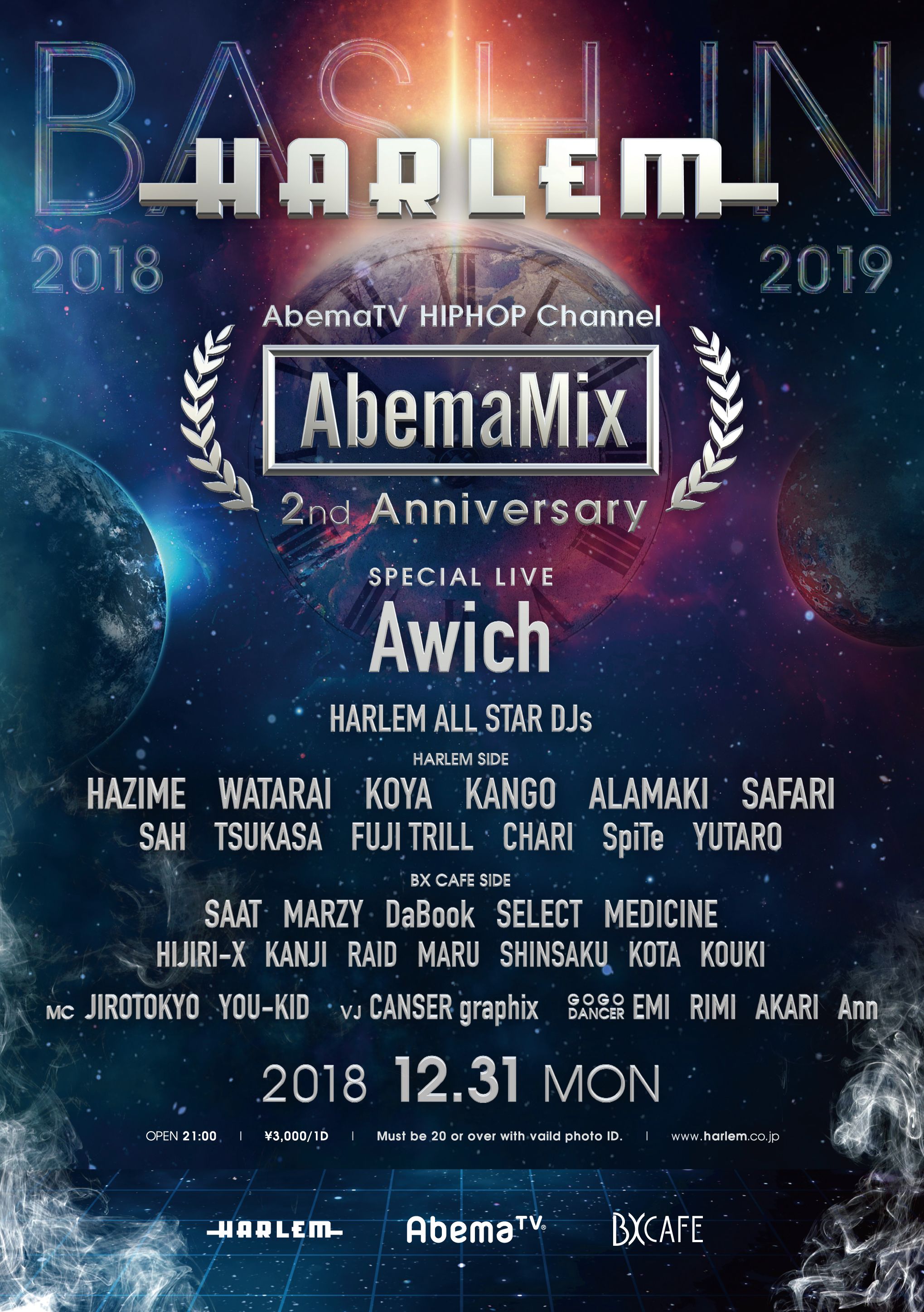 BASH IN HARLEM 2018-2019 & AbemaTV HIPHOP Channel AbemaMix 2nd Anniversary