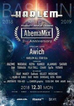BASH IN HARLEM 2018-2019 & AbemaTV HIPHOP Channel AbemaMix 2nd Anniversary