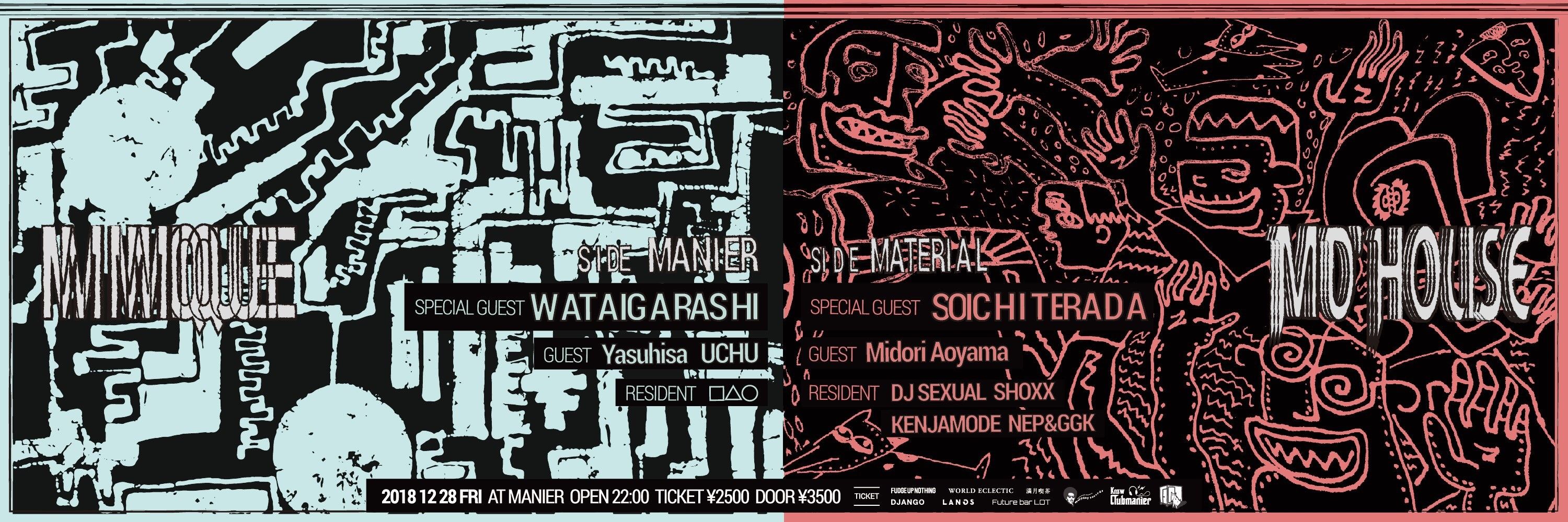 MIMIQUE × Mo’House