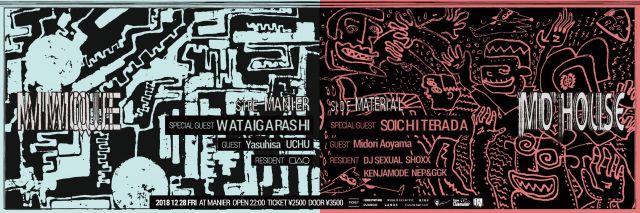 MIMIQUE × Mo’House