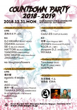 club MAGO /  Live and Lounge VIO COUNTDOWN PARTY 2018-2019