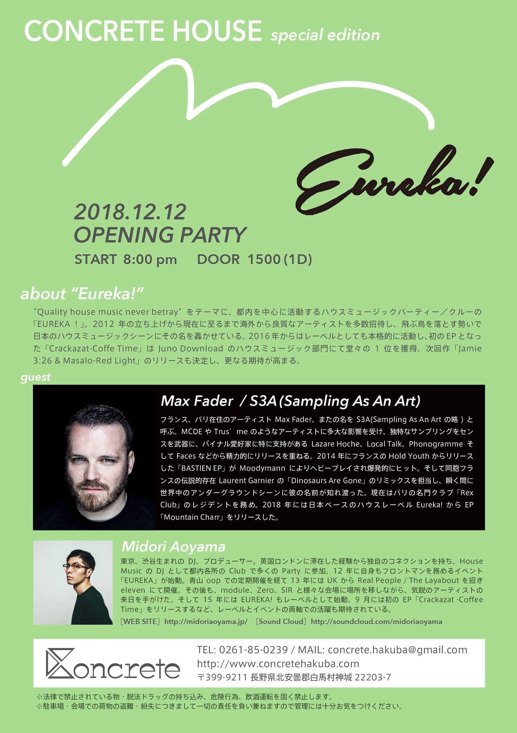 Concrete house special edition!