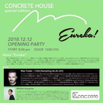 Concrete house special edition!