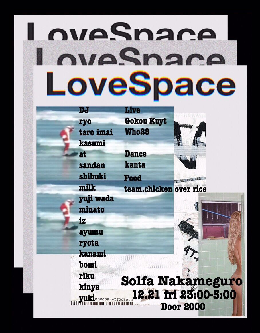Love Space
