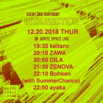 Real Groove -Intersection-