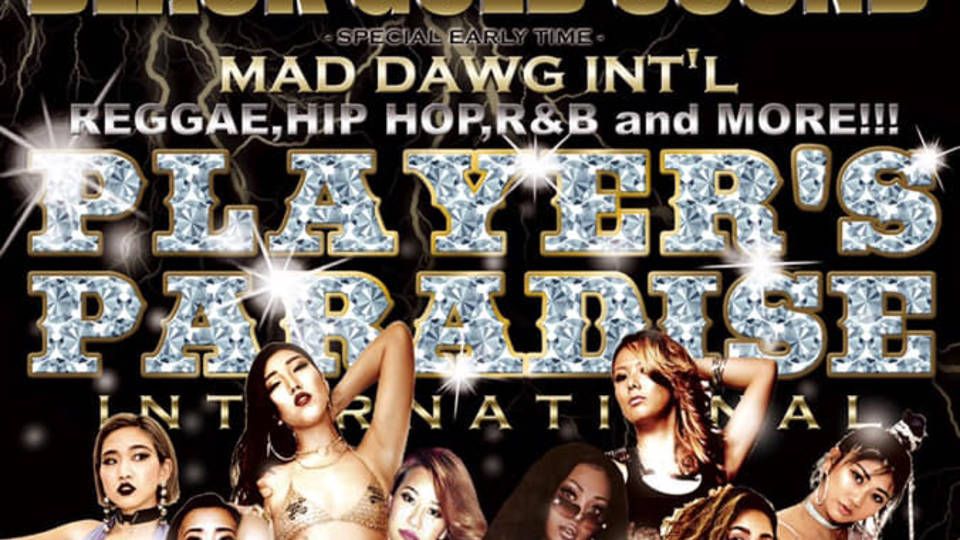 PLAYER'S PARADISE -2 SOUND NIGHT- (6F)