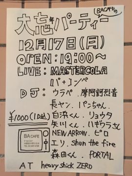 BA CAFE NIGHT【19:00～03:00】