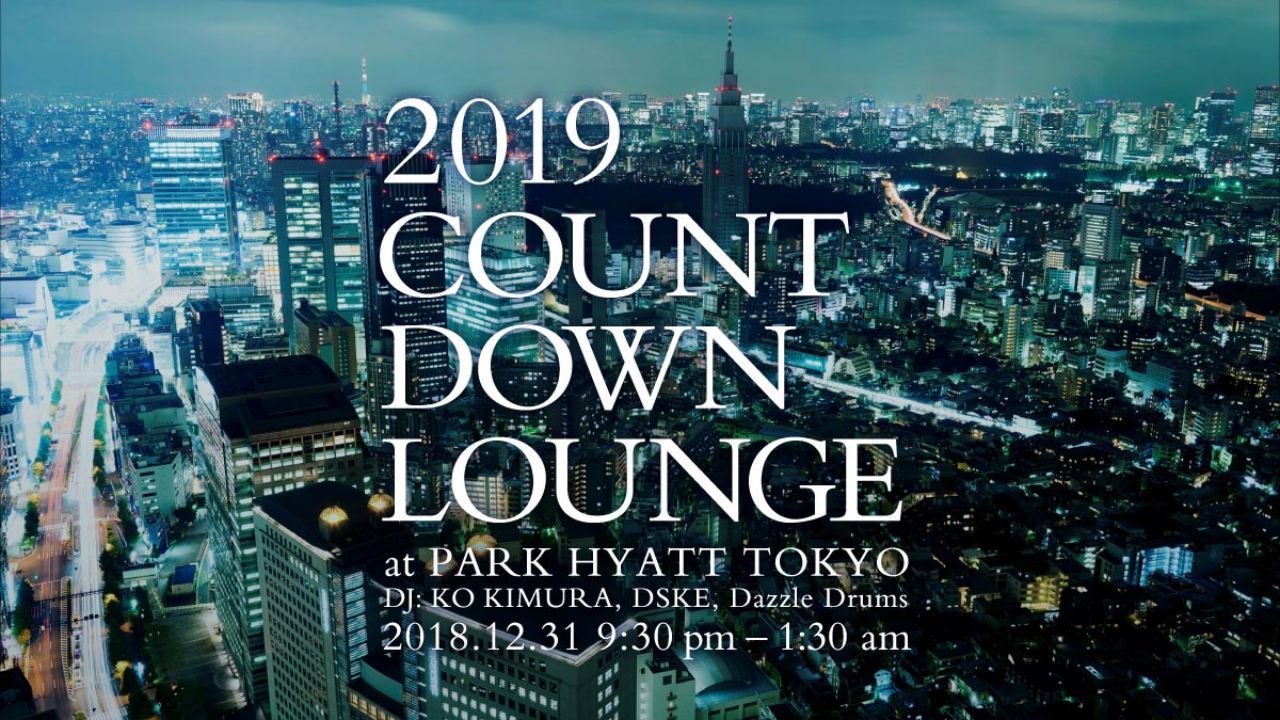 2019 COUNTDOWN LOUNGE