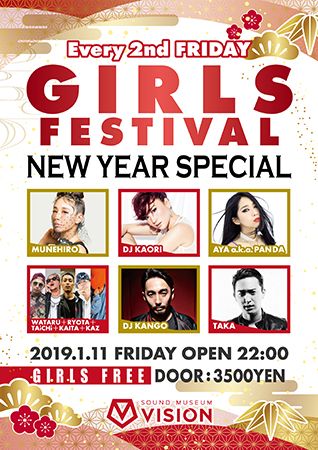 GIRLS FESTIVAL NEW YEAR SPECIAL