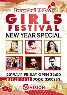 GIRLS FESTIVAL NEW YEAR SPECIAL