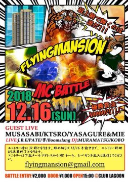 FLYING MANSION MC BATTLE