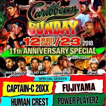 CARIBBEAN SUNDAY 11TH ANNIVERSARY (7F)