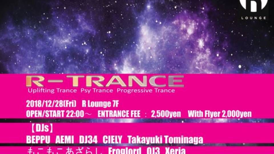 R-TRANCE