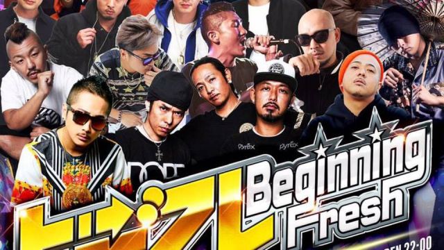 Beginning Fresh #ビギフレ