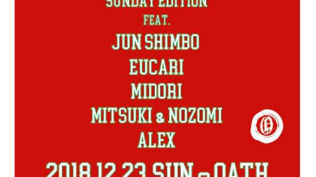 The Oath Sunday Edition X`mas Special Night