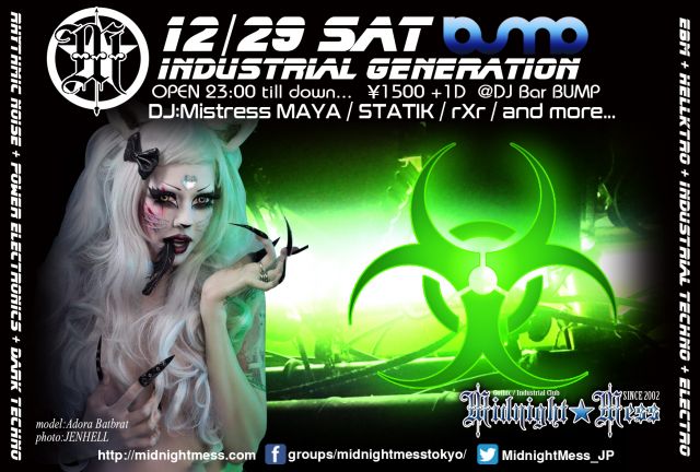 Industrial Generation - Cyber Punk Club by Midnight★Mess