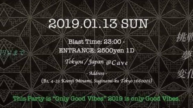 Only good vibes 2019 