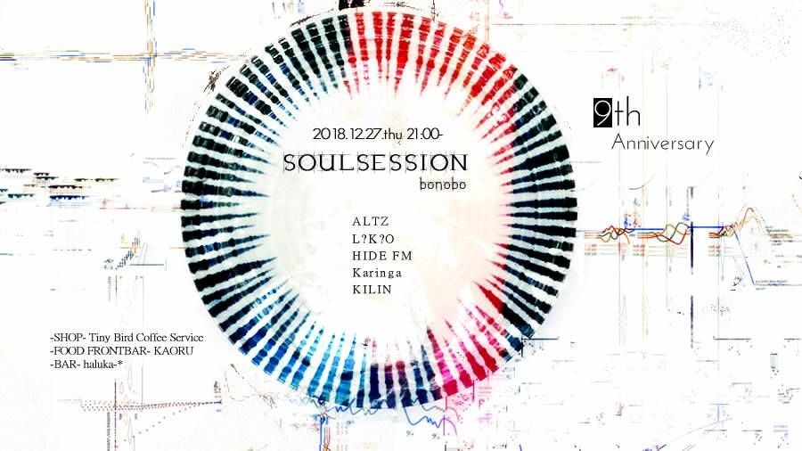 SOULSESSION 9th AnniversaryParty @ bonobo