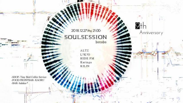 SOULSESSION 9th AnniversaryParty @ bonobo